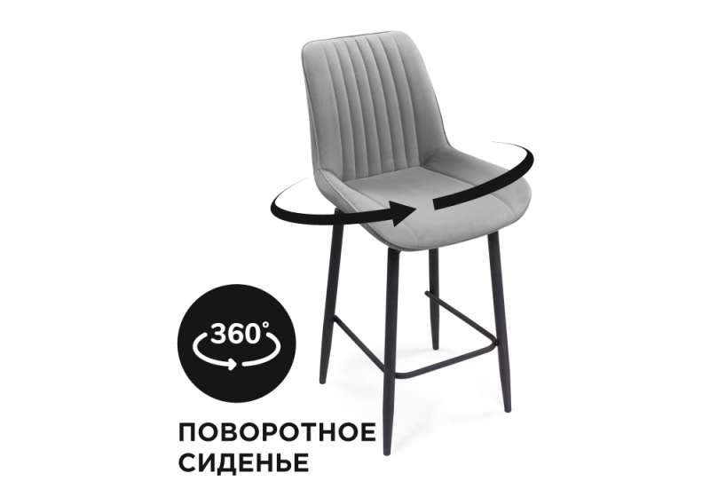 Барный стул Седа К крутящийся светло-серый / черный (50x58x102). 