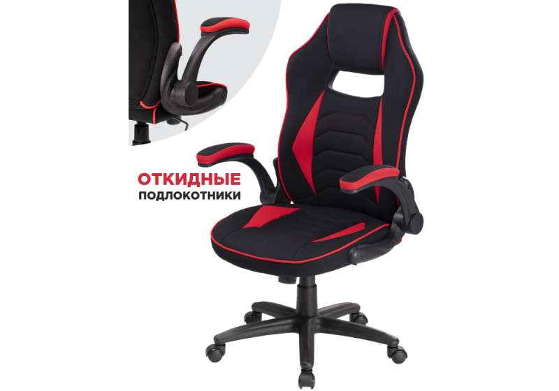 Офисное кресло Plast 1 red / black (67x60x117). 